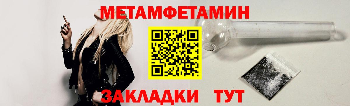 АМФЕТАМИН Premium  Вход с VPN  Амфетамин  Лангепас 