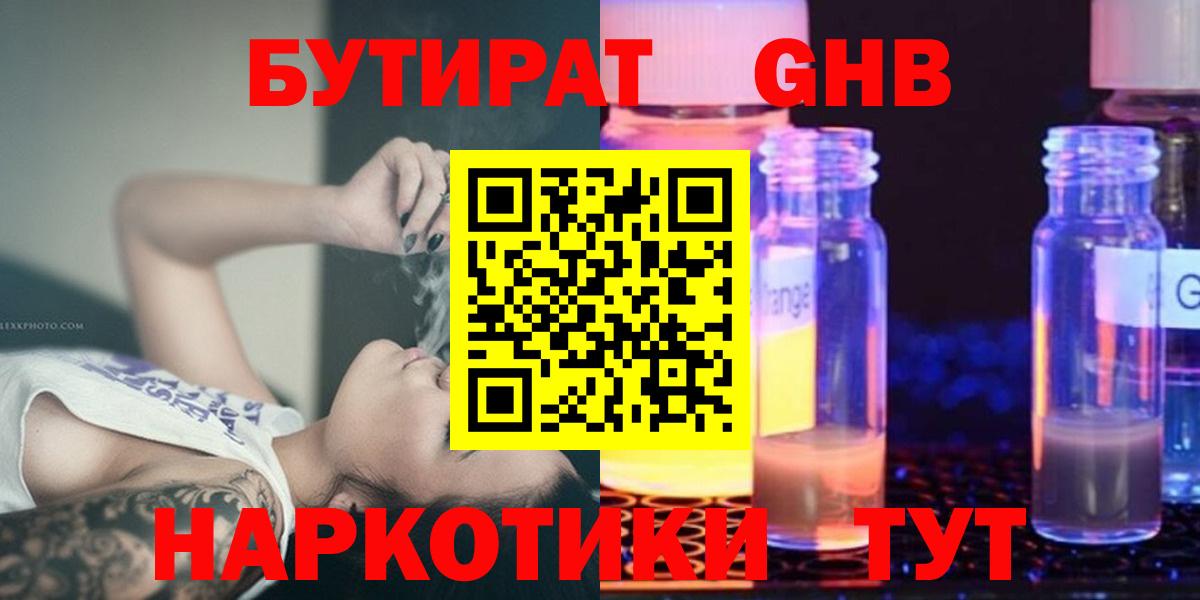 NBOMe Лангепас