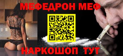 героин Жуковский