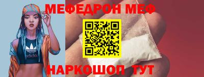 крисы Заводоуковск