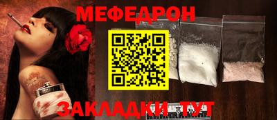 крисы Заводоуковск