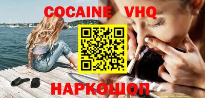 героин Жуковский