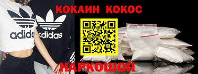 героин Жуковский