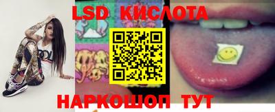 крисы Заводоуковск