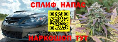 героин Жуковский