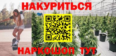 героин Жуковский