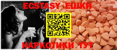 героин Жуковский