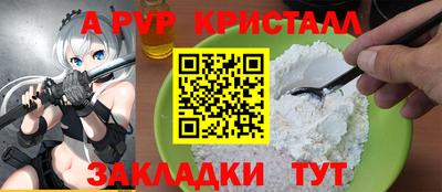 героин Жуковский