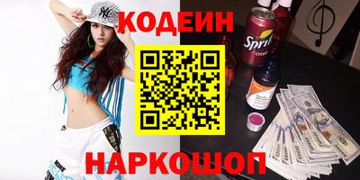 героин Жуковский
