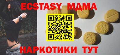 героин Жуковский