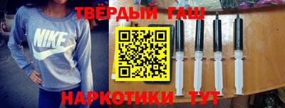 героин Жуковский