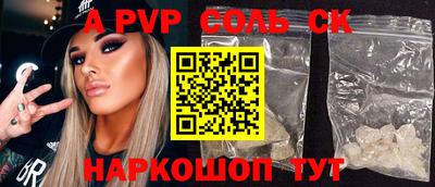спайс Изобильный