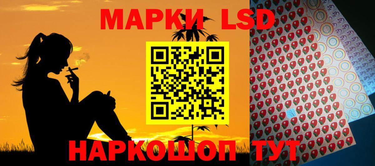 LSD-25 экстази кислота  ЛСД экстази  Лангепас  LSD-25 экстази ecstasy  Вход с VPN 