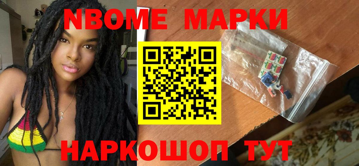 ЛСД экстази кислота Лангепас