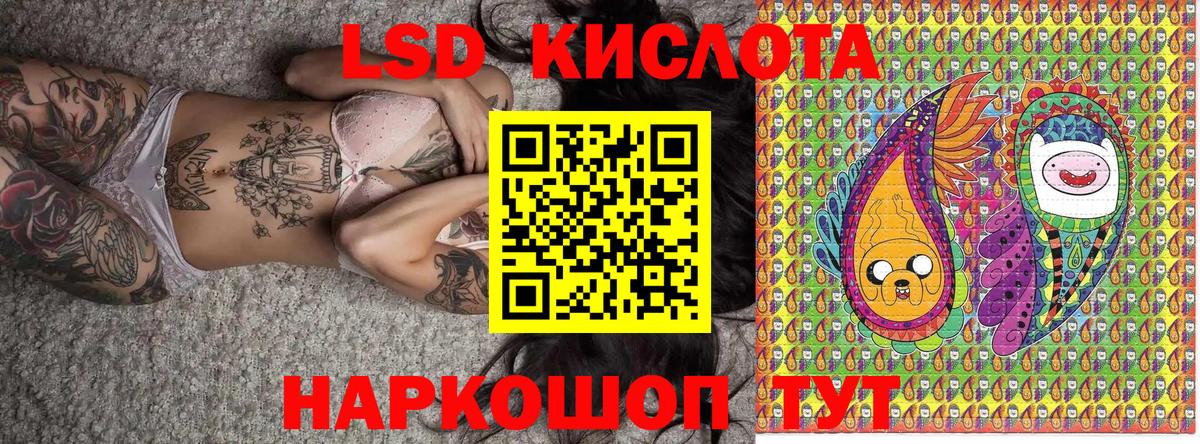Марки N-bome 1,8мг Лангепас