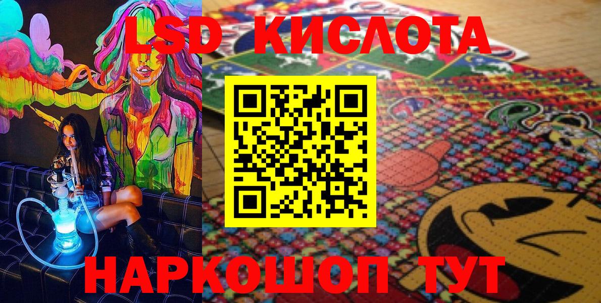 Лангепас  Вход с VPN  Гашиш  MDMA  НБОМе  Марихуана  Героин  МЕФ   Гашиш 