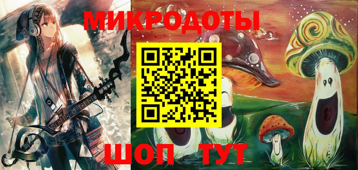 Лангепас  где купить наркоту  Вход с VPN  Псилоцибиновые грибы MAGIC MUSHROOMS 