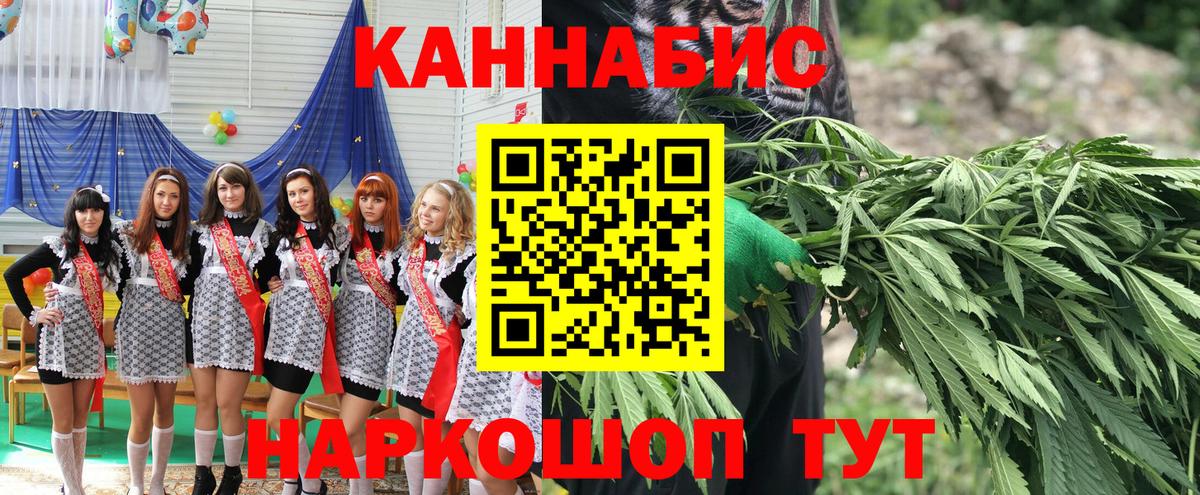 Лангепас  Марихуана индика  Вход с VPN  Бошки Шишки MAZAR 